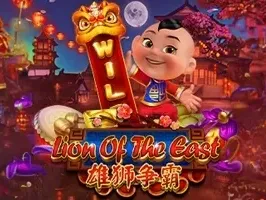 Lion Of The East screenshot
