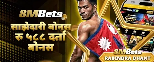 भव्य स्वागत बोनस - १००% मिलान banner
