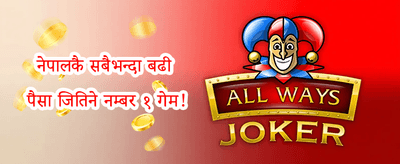 VIP साथी रेफरल बोनस banner